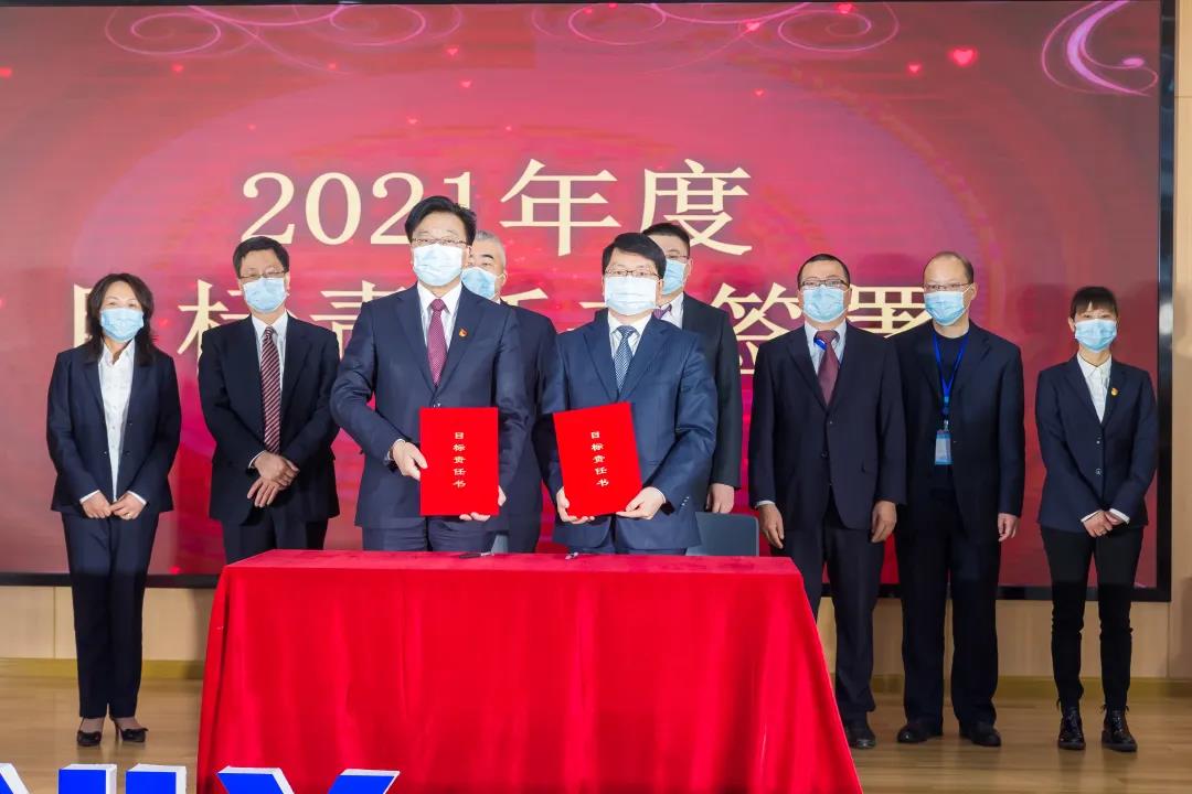 2020年度总结大会12.jpg